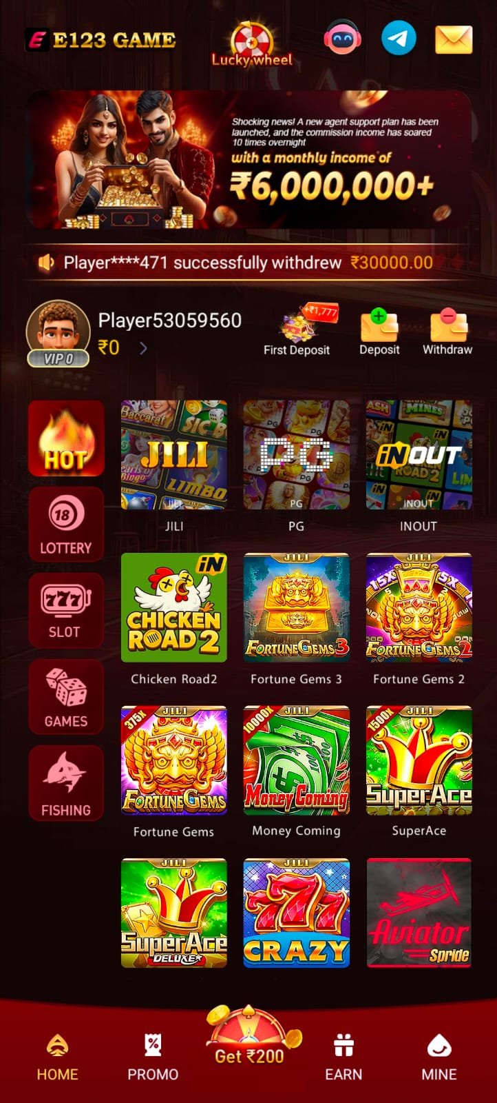 e123-apk-ss5