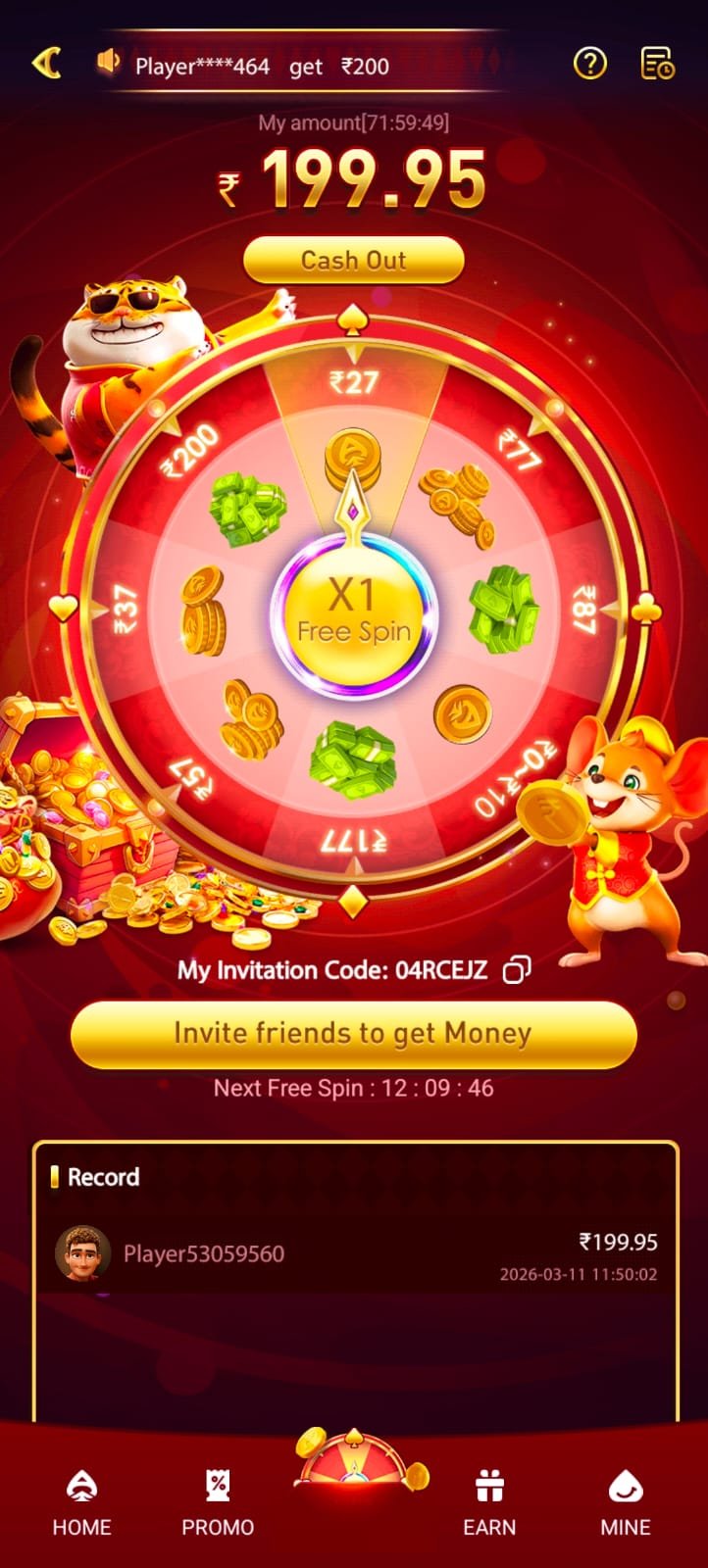 e123-apk-ss6